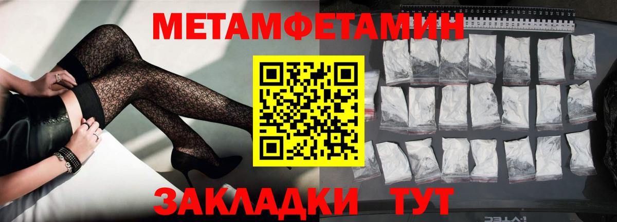 Сызрань  Амфетамин  Вход с VPN  АМФЕТАМИН  АМФ 97% 