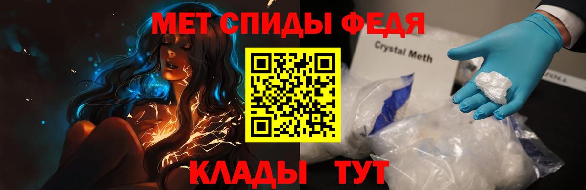 АМФЕТАМИН Розовый Сызрань