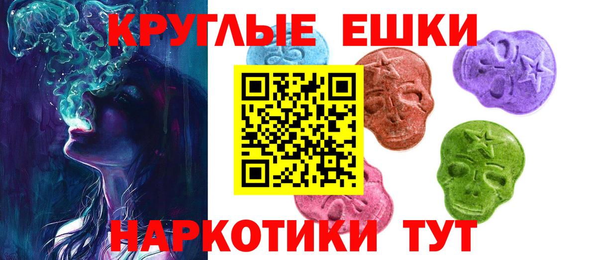 Сызрань  ЭКСТАЗИ DUBAI  Вход с VPN  ЭКСТАЗИ  Экстази Punisher 