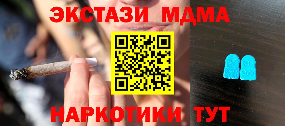 Ecstasy Cube Сызрань