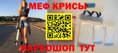 стаф Камень-на-Оби