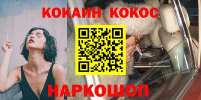 гидропоника Каменск-Шахтинский