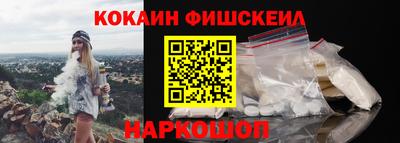 стаф Камень-на-Оби