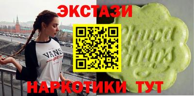 стаф Камень-на-Оби