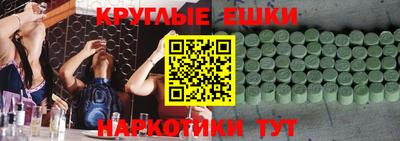 стаф Камень-на-Оби