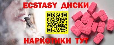 гидропоника Каменск-Шахтинский