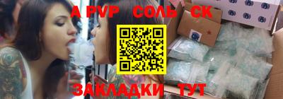 ALPHA PVP Каменск-Уральский