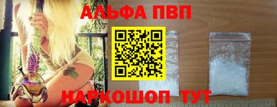 стаф Камень-на-Оби