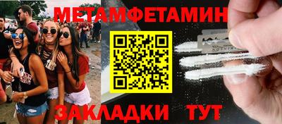 ALPHA PVP Каменск-Уральский