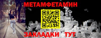 стаф Камень-на-Оби