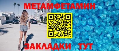 стаф Камень-на-Оби
