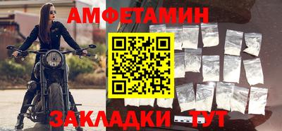 стаф Камень-на-Оби