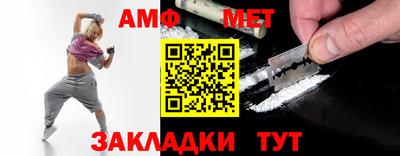 стаф Камень-на-Оби