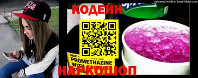 ALPHA PVP Каменск-Уральский
