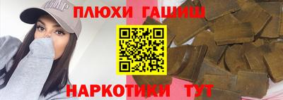 ALPHA PVP Каменск-Уральский
