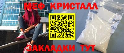 стаф Камень-на-Оби