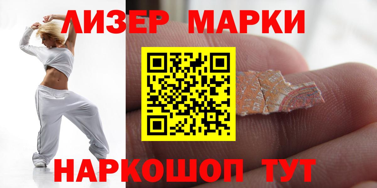 Лсд 25 экстази кислота  Вход с VPN  ЛСД экстази ecstasy  Сызрань 