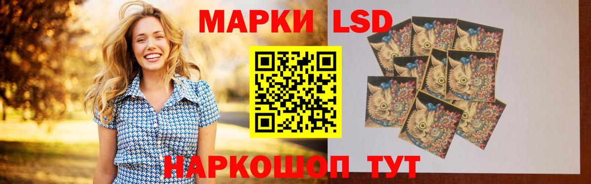 Лсд 25 экстази кислота Сызрань