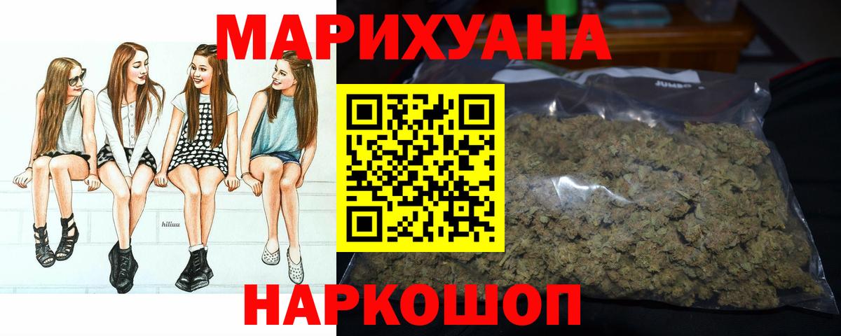 Шишки марихуана Amnesia Сызрань