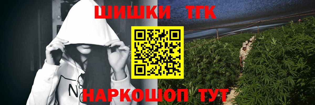 Бошки Шишки LSD WEED  МАРИХУАНА конопля  Каннабис SATIVA & INDICA  Сызрань  Бошки марихуана планчик  Вход с VPN 